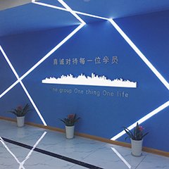 学校环境