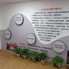 学校环境