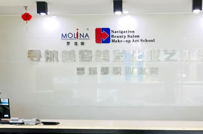 学校环境