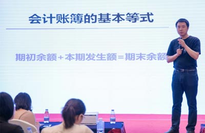 教学现场