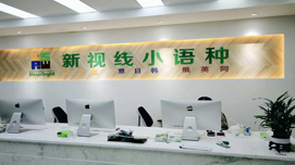 南京新视线教学环境
