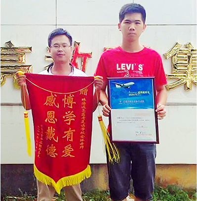广东远亮学员