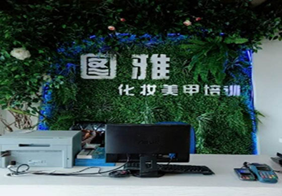 前台