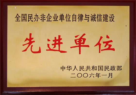 奖牌