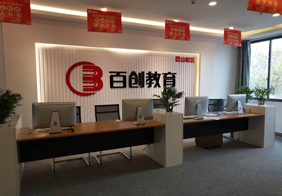 前台环境