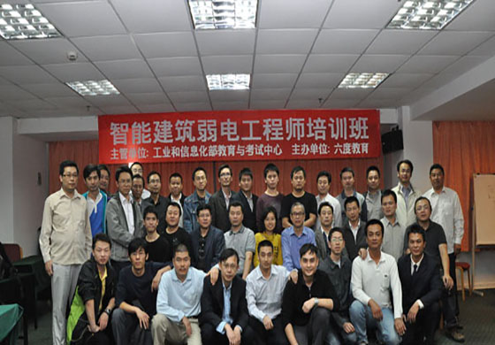 学员合照一