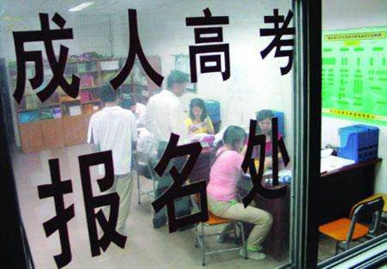 报名现场