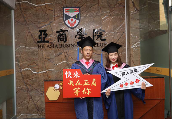 学员风采一