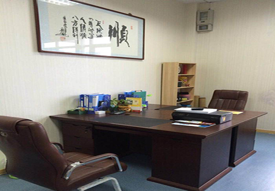 办公室