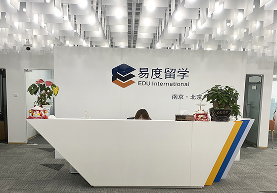 前台环境