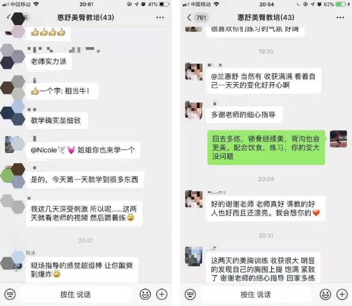 好评反馈三