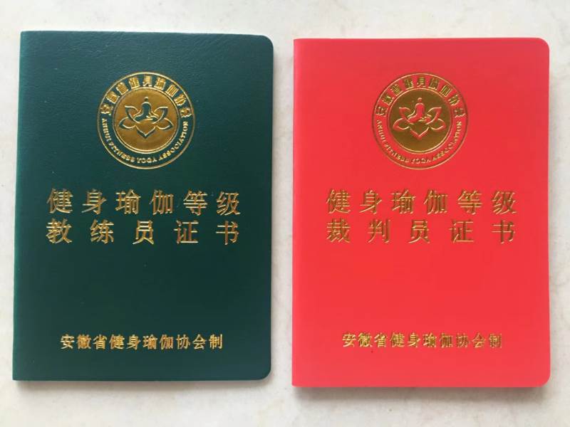 等级证书