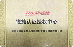 授权中心
