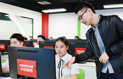 教学现场