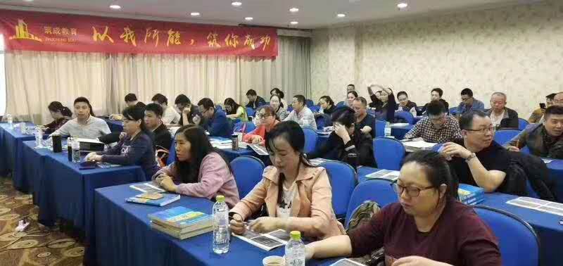 学习现场