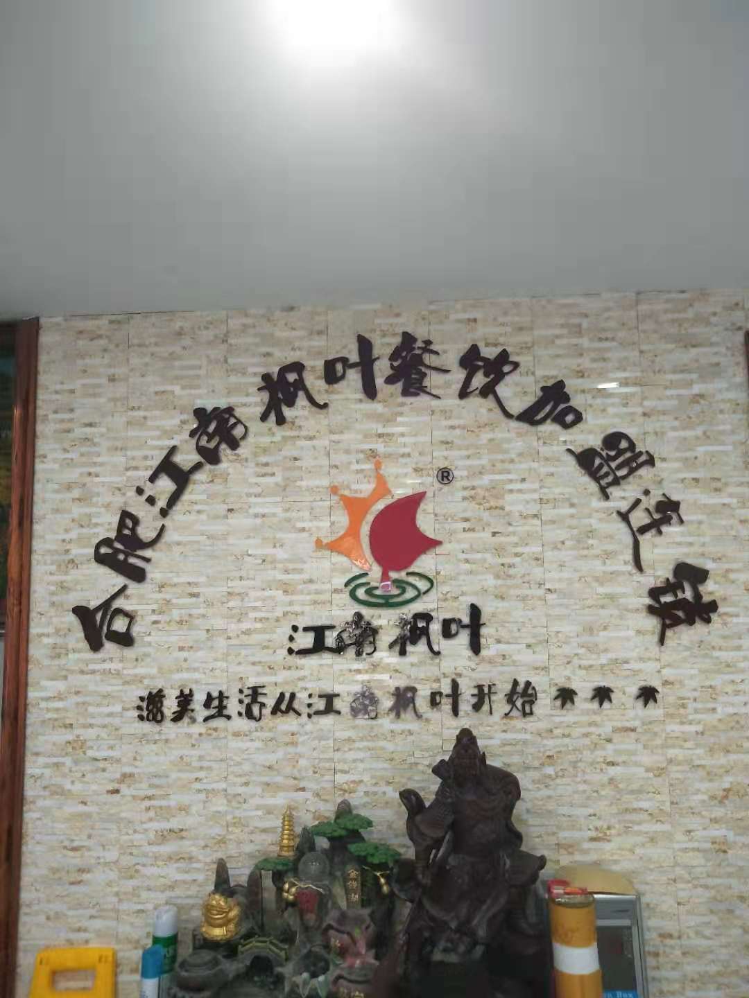 门牌