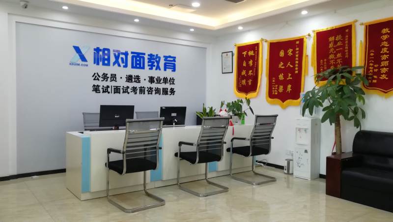 前台&休闲区