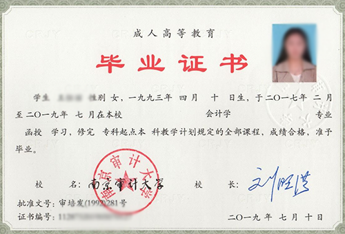证书样本四