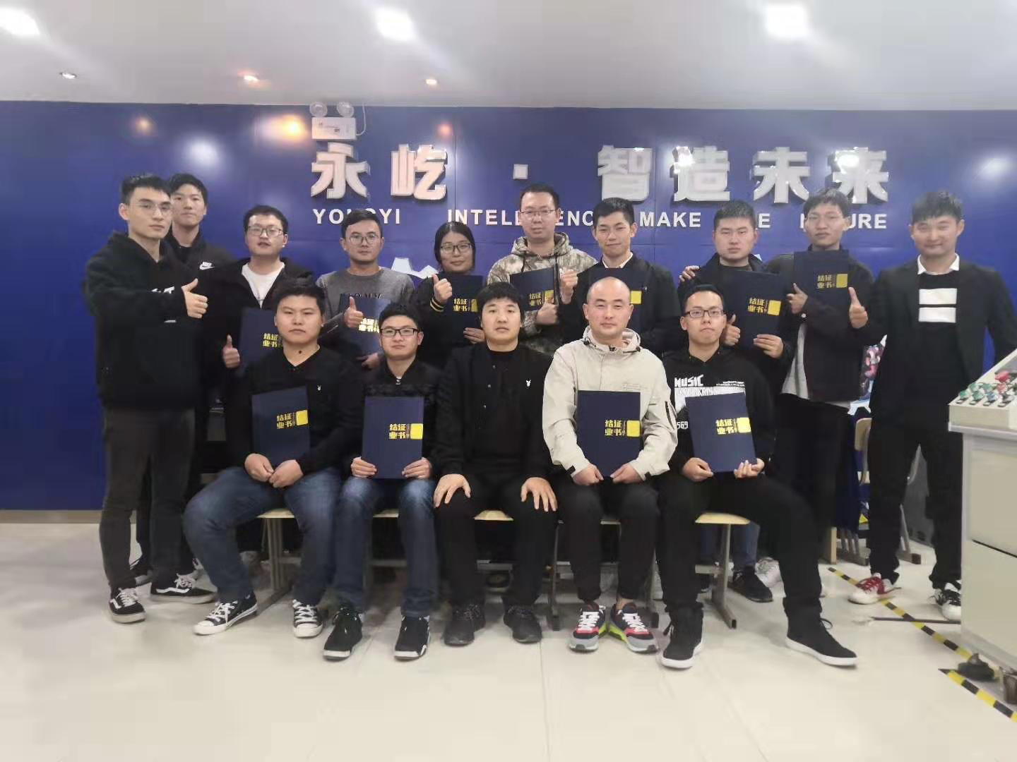 学员毕业合影