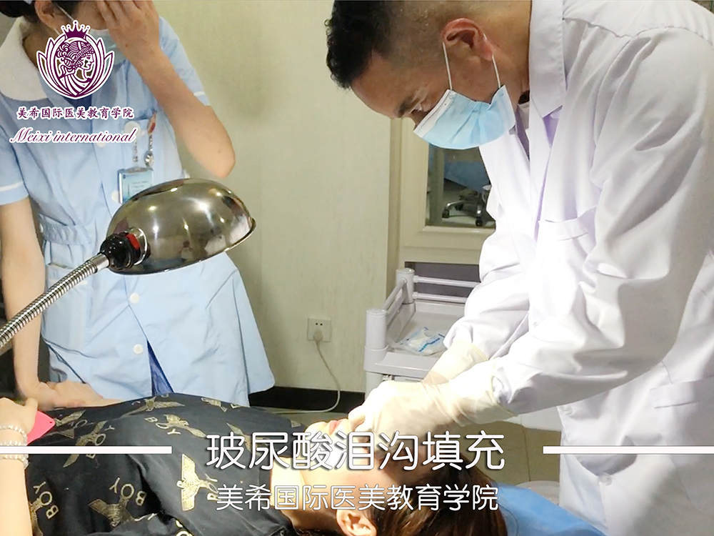 玻尿酸实操