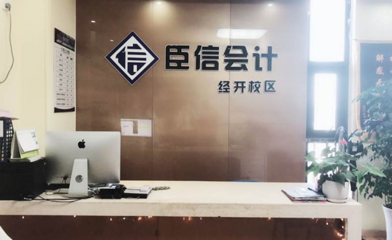 经开校区