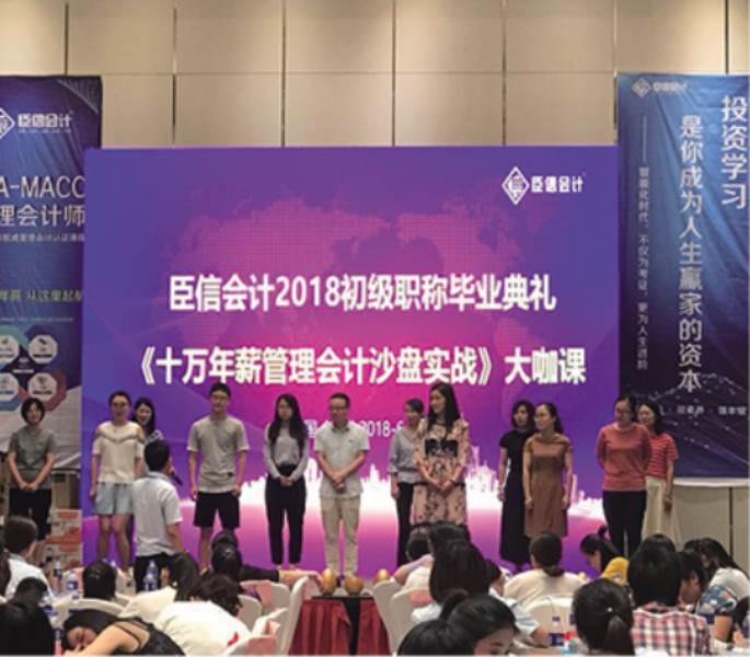 教学现场十三