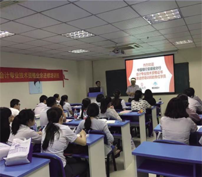 教学现场十四