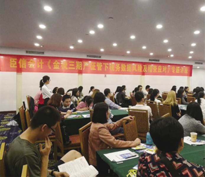 教学现场十七