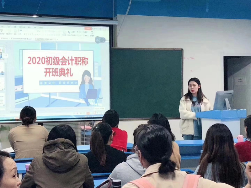 教学现场十