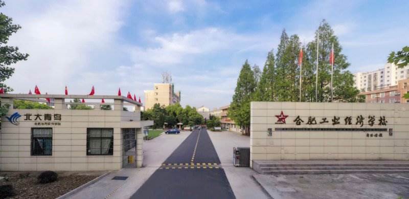 学校门口