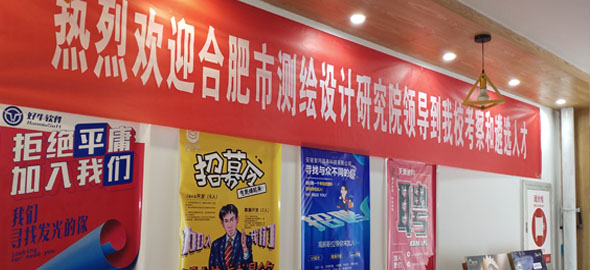 广告墙