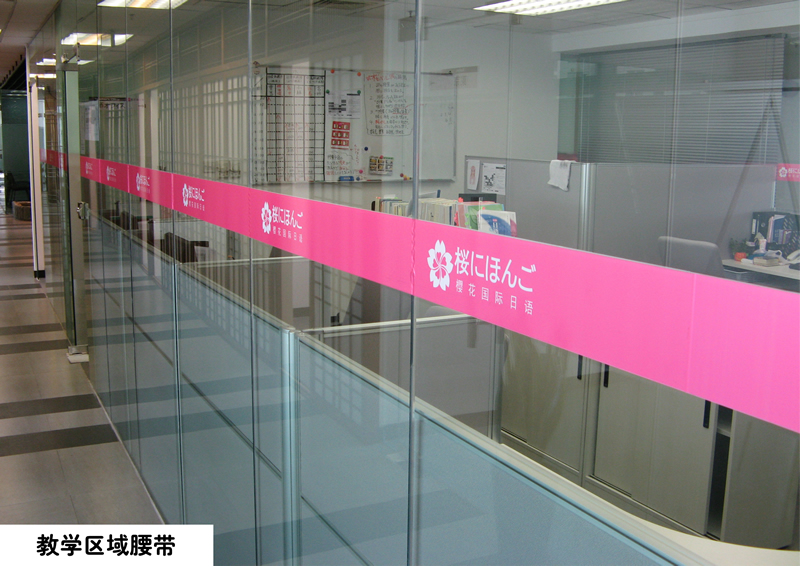 教学区域