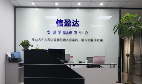 前台环境