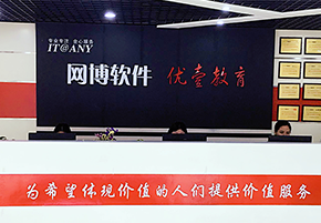 前台环境