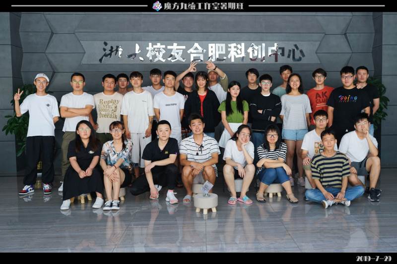 学员风采