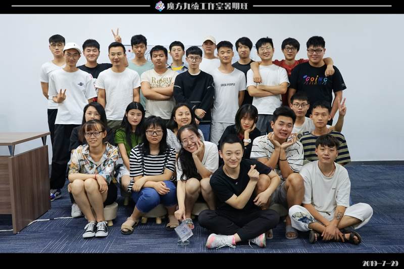 学员合照