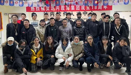 师生团建合影