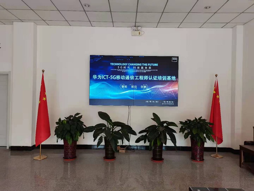 校区一角