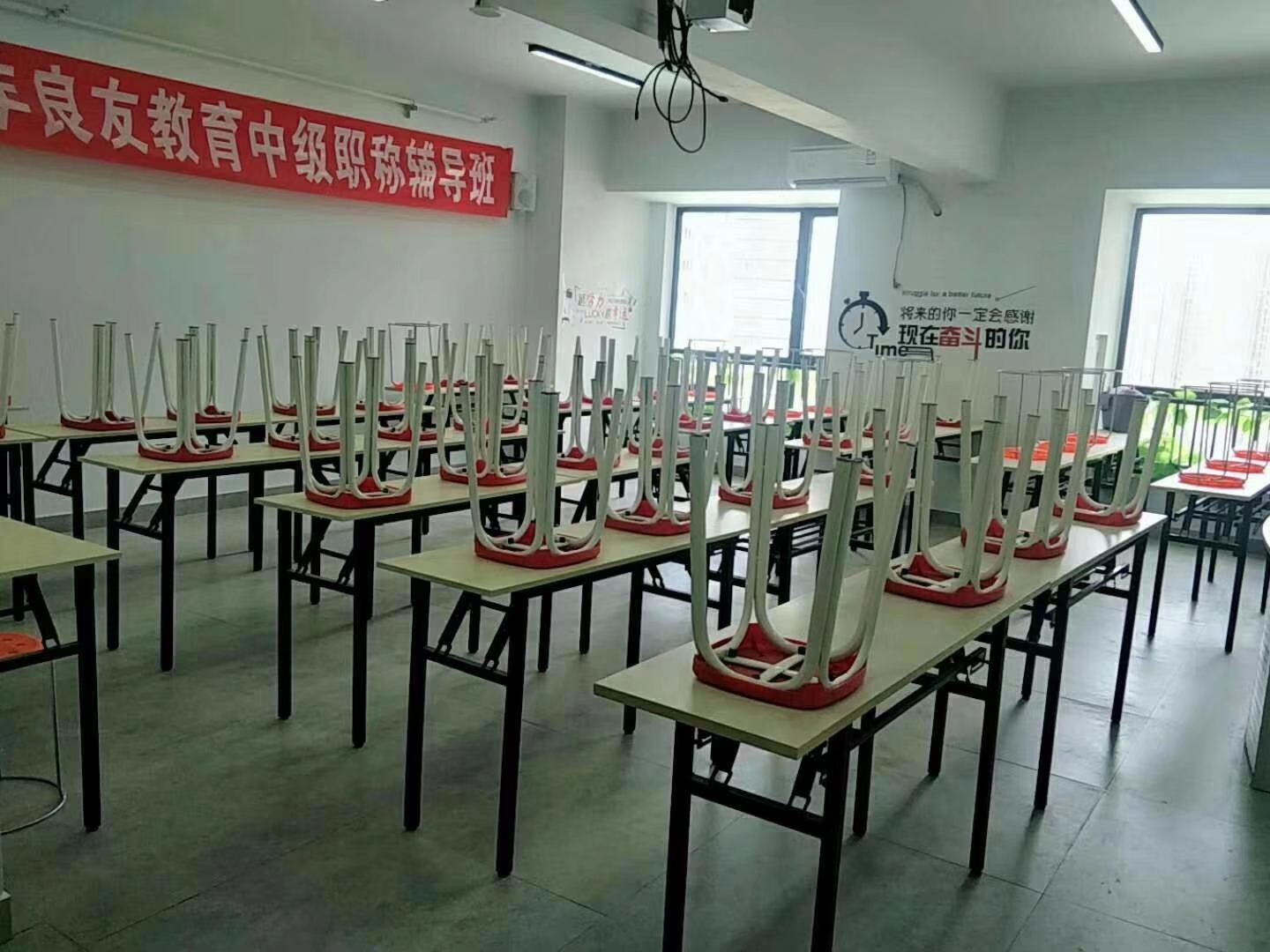 教学环境