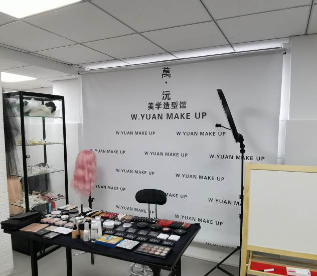 美学造型馆