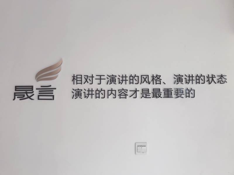 企业寄语