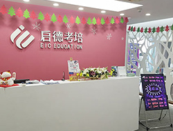 前台环境