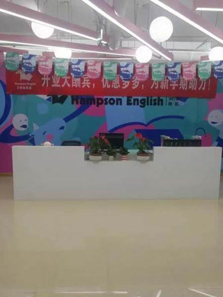 前台环境