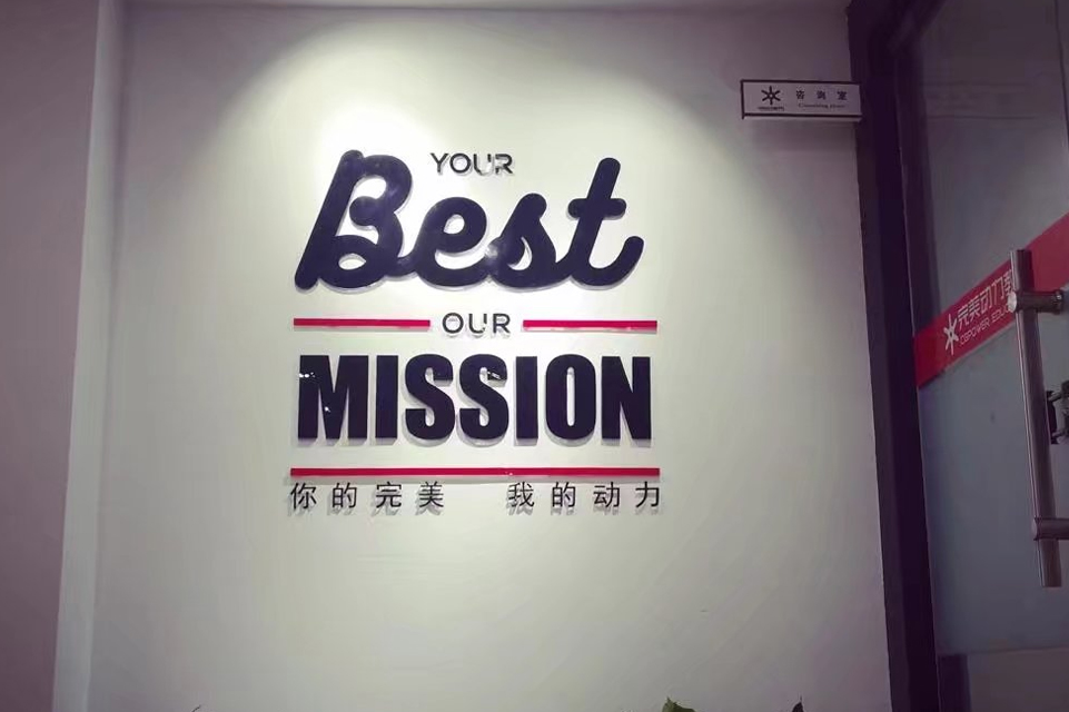 广告牌展示墙