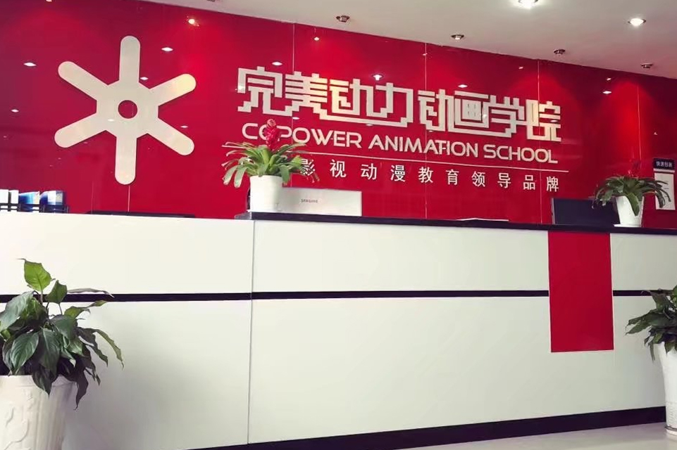 前台环境