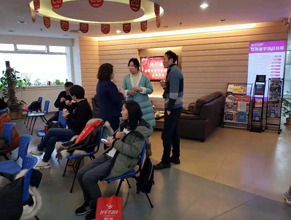 服务现场八