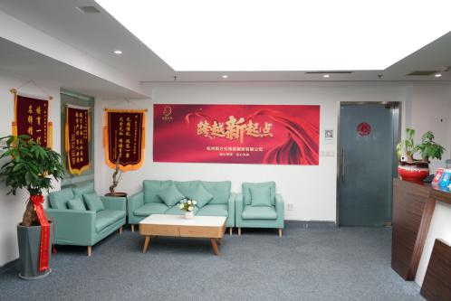 学校环境