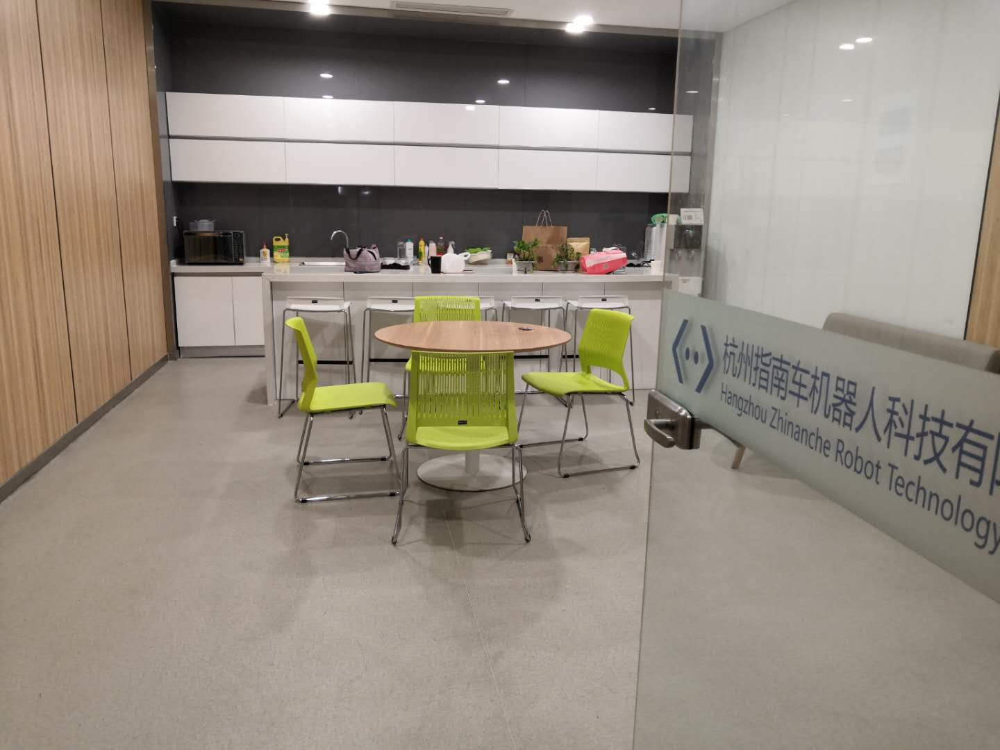 学校环境
