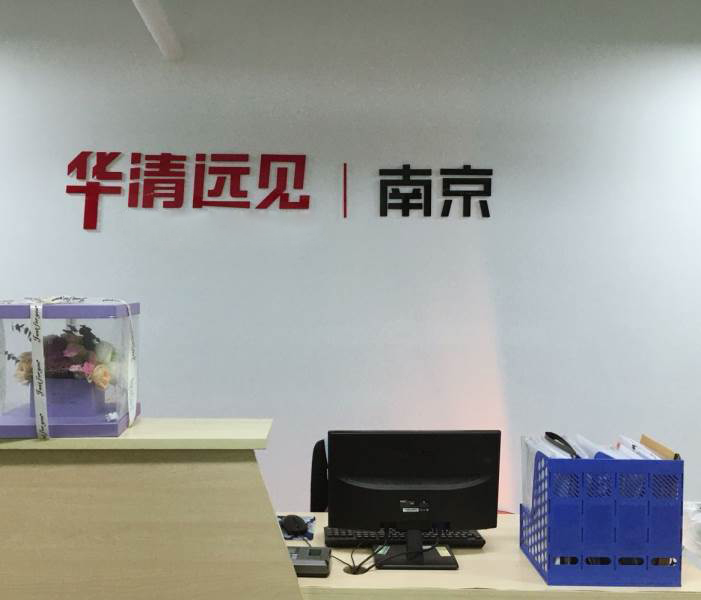 前台环境