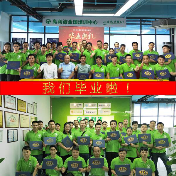 学员风采四